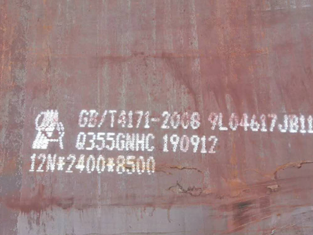 朝阳Q345NS耐酸钢板